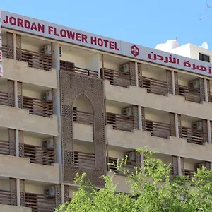 Jordan Flower فندق